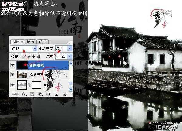 ‘Photoshop