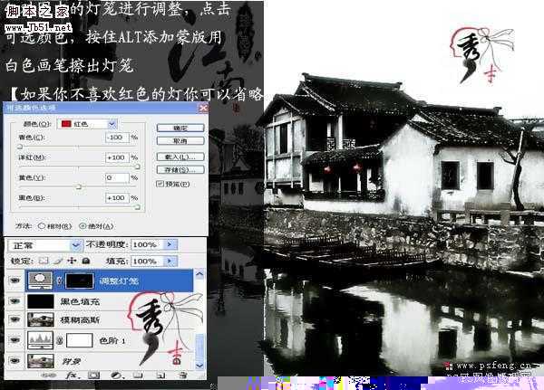 ‘Photoshop