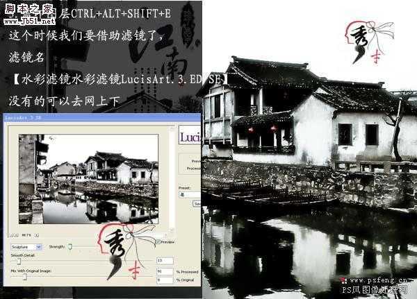 ‘Photoshop