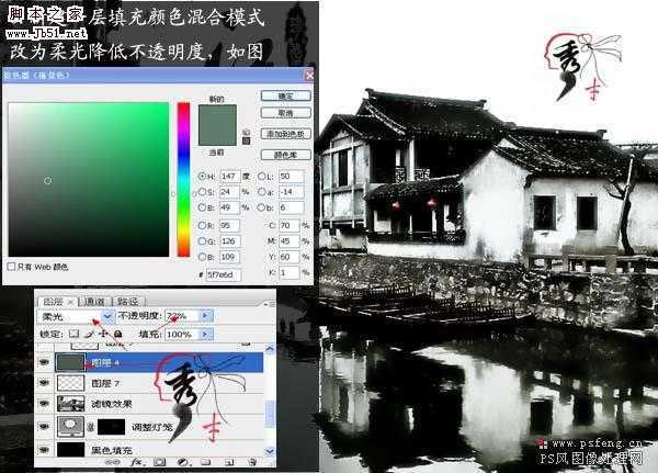 ‘Photoshop
