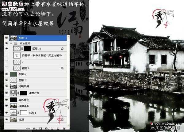 ‘Photoshop