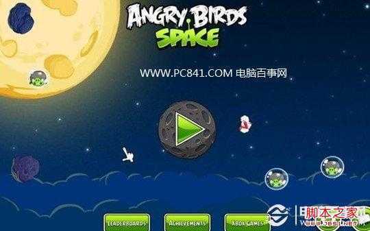 win8应用商店破解