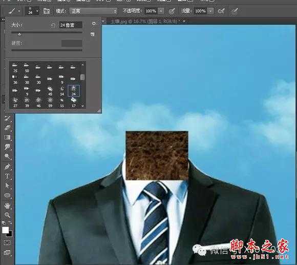 ‘用PS合成另类抽象的鲜花头像图片效果‘