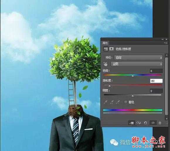 ‘用PS合成另类抽象的鲜花头像图片效果‘