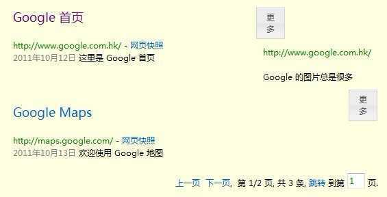 技术分享