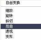 ‘PS制作3D炫彩扭曲的立体字‘