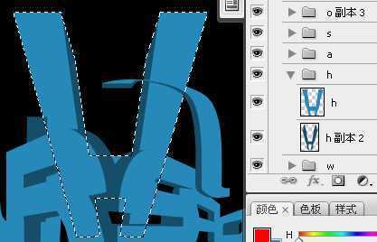 ‘PS制作3D炫彩扭曲的立体字‘