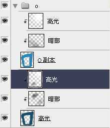 ‘PS制作3D炫彩扭曲的立体字‘