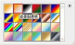 ‘PS制作3D炫彩扭曲的立体字‘