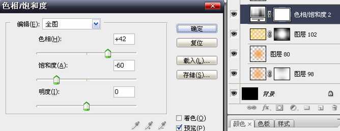 ‘PS制作3D炫彩扭曲的立体字‘