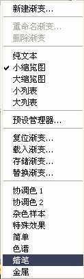 ‘PS制作3D炫彩扭曲的立体字‘