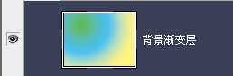 ‘PS制作3D炫彩扭曲的立体字‘