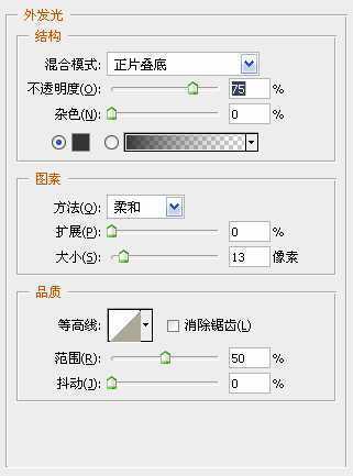 ‘PS制作3D炫彩扭曲的立体字‘