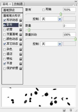 ‘PS制作3D炫彩扭曲的立体字‘