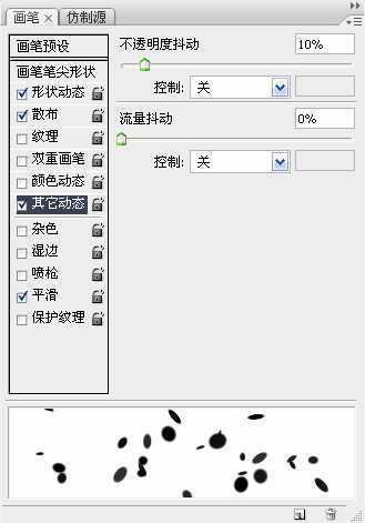‘PS制作3D炫彩扭曲的立体字‘