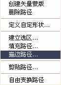 ‘PS制作3D炫彩扭曲的立体字‘