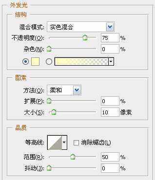 ‘PS制作3D炫彩扭曲的立体字‘