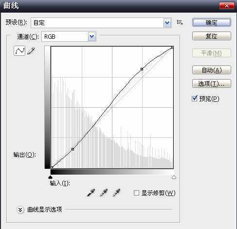 ‘PS制作3D炫彩扭曲的立体字‘