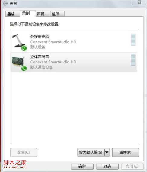 win7怎样用Fraps录像的同时,录上自己的声音