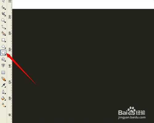 怎么绘制矢量图星光效果 CDR简单几步做璀璨星光
