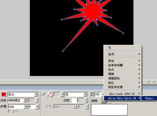 Fireworks滤镜制作血滴喷溅效果