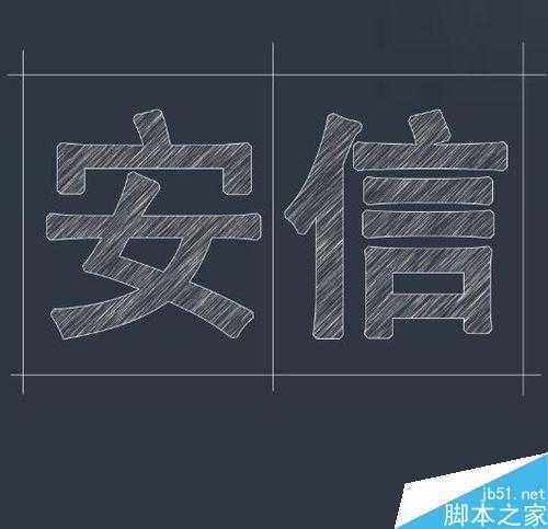 ‘用ps简单手绘漂亮逼真的粉笔字‘