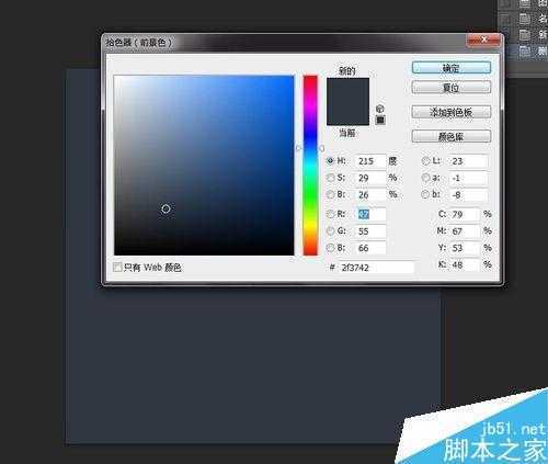 ‘用ps简单手绘漂亮逼真的粉笔字‘
