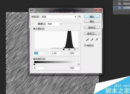 ‘用ps简单手绘漂亮逼真的粉笔字‘