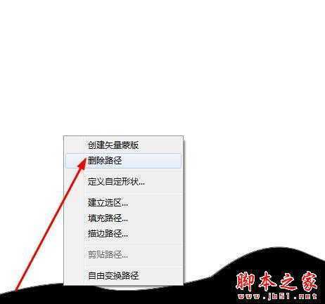 ‘Photoshop设计制作逼真恐怖皮影效果‘