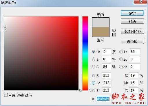 ‘Photoshop设计制作逼真恐怖皮影效果‘