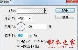 ‘Photoshop设计制作逼真恐怖皮影效果‘