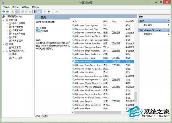 Win8.1无法安装应用显示0x80070005错误的解决方法