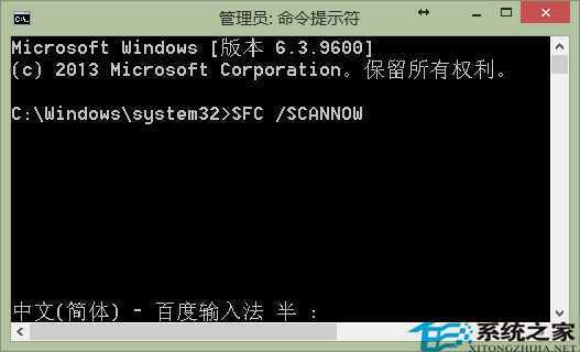 Win8.1无法安装应用显示0x80070005错误的解决方法