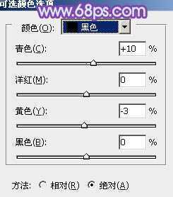 ‘Photoshop为外景人物图片调制出柔美的蓝色效果‘