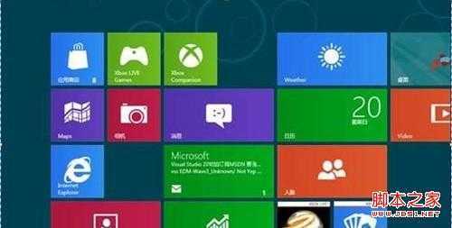 Win8开启隐藏Administrator账户的方法  教程