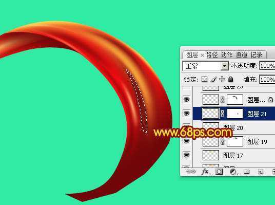 ‘Photoshop制作实用的橘红色装饰彩带‘