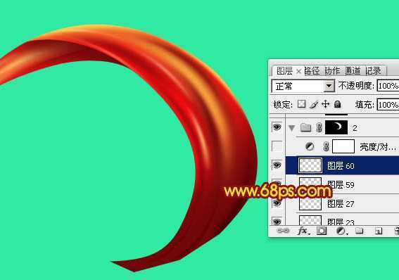 ‘Photoshop制作实用的橘红色装饰彩带‘