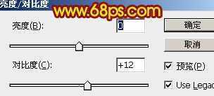 ‘Photoshop制作实用的橘红色装饰彩带‘