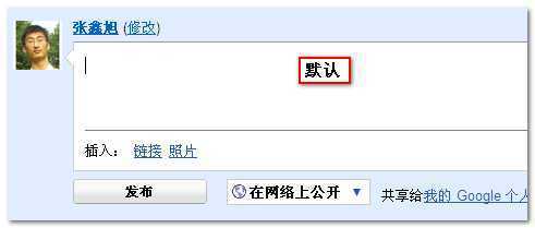 Buzz输入框高度自适应默认 脚本之家