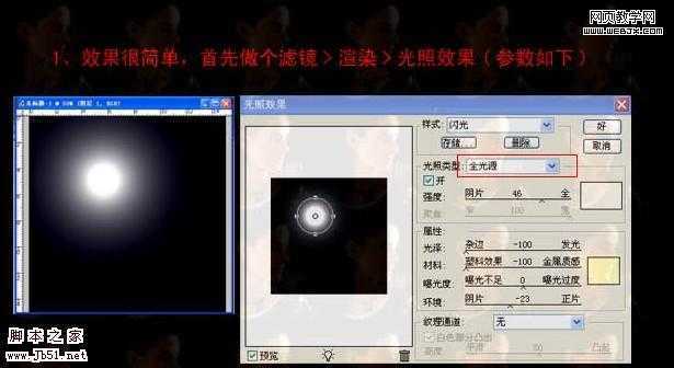 ‘photoshop