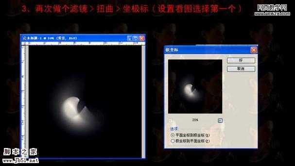 ‘photoshop