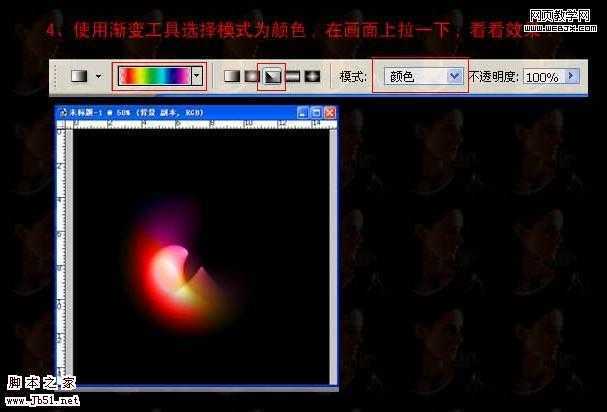 ‘photoshop