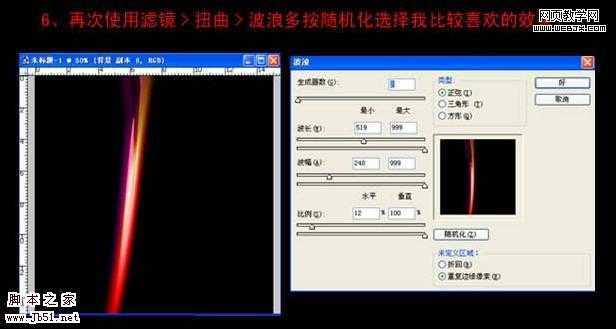 ‘photoshop