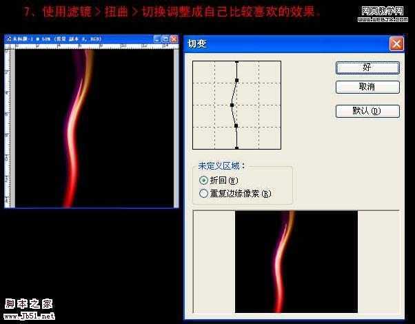 ‘photoshop
