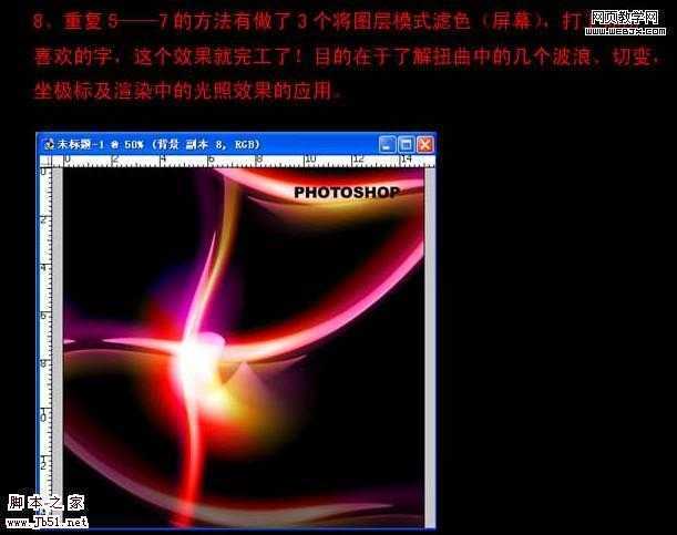 ‘photoshop
