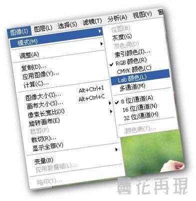 ‘Lab模式下将外景美女图片调成甜美的青红色‘