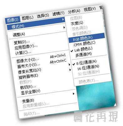 ‘Lab模式下将外景美女图片调成甜美的青红色‘