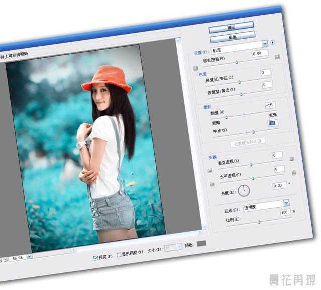 ‘Lab模式下将外景美女图片调成甜美的青红色‘