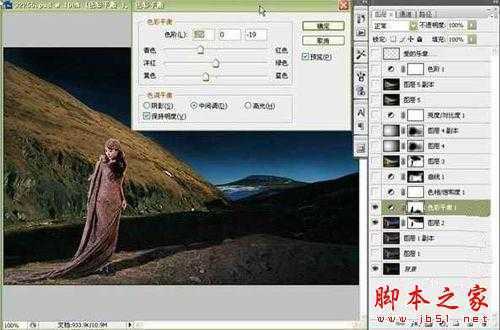 ‘photoshop将普通照片打造出冷色调海报效果‘