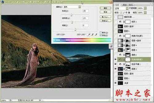 ‘photoshop将普通照片打造出冷色调海报效果‘